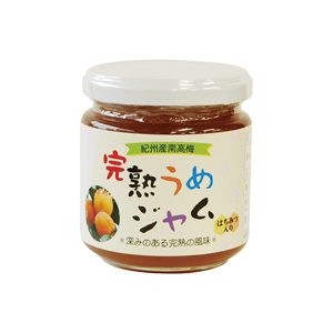 完熟梅ジャム