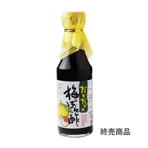 だいだいぽん酢