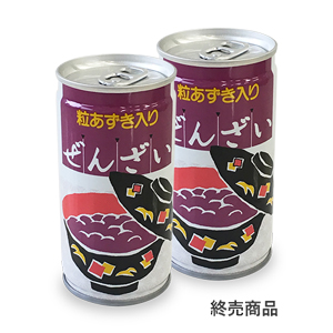 粒あずき入りぜんざい