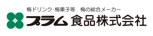プラム食品株式会社