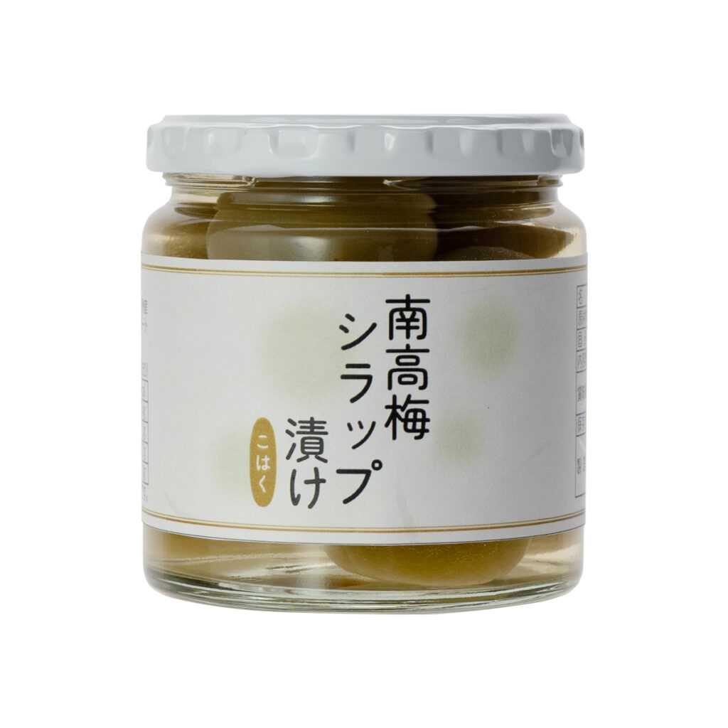 南高梅シラップ漬け 甘露梅(かんろうめ)