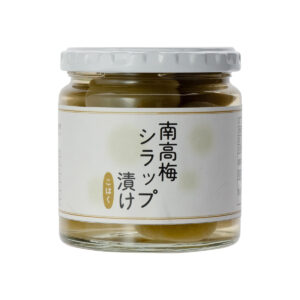 南高梅シラップ漬け 甘露梅（かんろうめ）